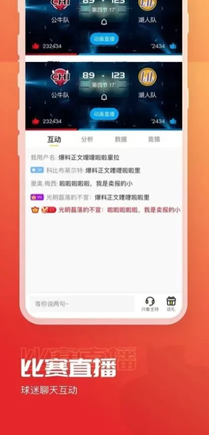 开云app首页截图